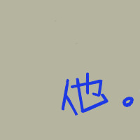 20张JPG格式的浪漫情侣头像一左一右_微信浪漫情