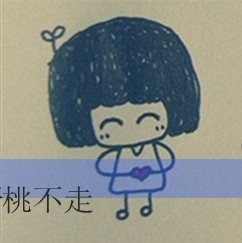 微信可爱卡通情侣头像一左一右_你要自爱，懂得