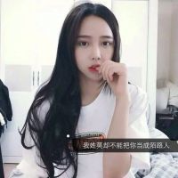 文艺小清新女生头像图片带字眼的