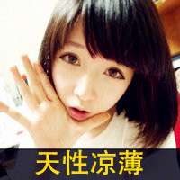 微信女生非主流头像带字 骚的有气质不必解释