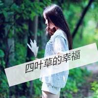 小清新森系女生头像 简约时尚凉一夏绿色是最美