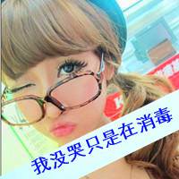 清甜长发霸气带字女生头像 有着迷人气质 拽拽的