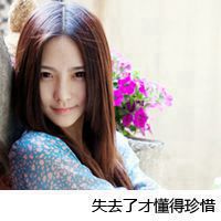 二的有光彩 明天你会更好_唯美意境带字女生头像