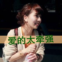 美女永远不要远走 你是我心中的女神_非主流唯美