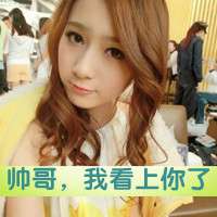 霸气范儿 正儿八经的女孩子_女生文字头像超拽范