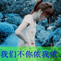小时光 小故事 只不过是姐妹而已 只不过是好闺