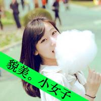 半夏清凉系女生意境唯美带字头像 貌美小女子性