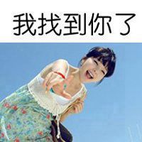 时尚style风格纯洁女生头像 充满激情、充满幻想