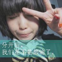 女生超拽霸气带字头像_迷失了青春 悸动了情怀