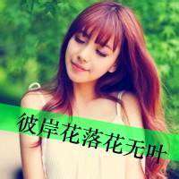 微信女生姐妹头像一对两张带字