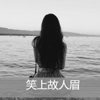 女生黑白头像带字 长发女人 雨过之后微笑转身