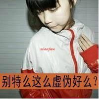 2017高清女生超拽霸气带字头像图片精选90多P