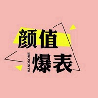 个性幽默文字头像 微信头像文字搞笑图片