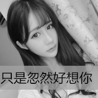 好看潮流黑白女生头像 看进你的眼睛 拔不出来了