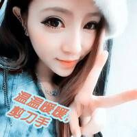 好看的阿宝色美女头像 暖暖的大爱剪刀手 全部是