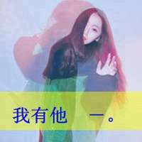 2017最新带字的小清新女生头像图片大全