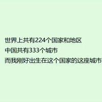 我爱我的祖国 我爱我们的城市