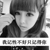 爷们范er个性霸气一点 拽一点的伤感的黑色女生