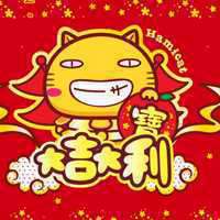 Hamicat哈咪猫新年头像图片 大吉大利 身体健康