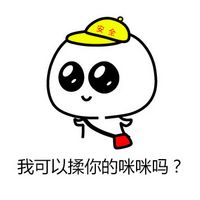 逗比搞笑头像 逗比图片头像搞笑的