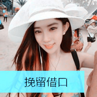 清爽长发阿宝色女生带字头像_给人很清亮的感觉