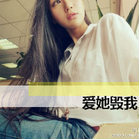 生活美好 活的幸福的唯美女生洒脱头像带文字的