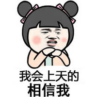 金馆长装逼搞笑头像 金馆长微信头像 直接表情帝