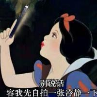 不搞笑不分享 我只发布搞笑的 喜欢来吧
