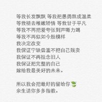 唯美的文字 句子 好听的美文段落制作的文字头像