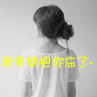 你看了都带字的伤感女生头像图片_可见她伤心的