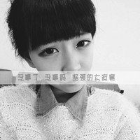 很青春唯美灰色带字女生头像图片 忘了思念 忘了