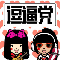脸萌卡通头像一对两人的 羡慕吧 蛇精病 天生一