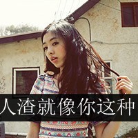 9月最新最伤感女生哭泣的头像不伤感绝不分享（