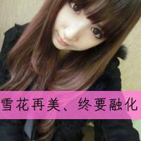 小单纯 小天真霸气姐妹头像一对带字 小清新 小