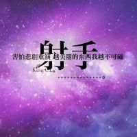 十二星座原宿星空纯文字头像图片全套12星座都有