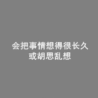 伤感文字头像图片 会有想有想消失的念头