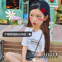 搞笑夸张奇葩女生头像 这抽象的设计萌萌达