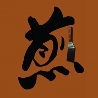 创意文字头像 舌尖上的中国文字图片 烹 炸 煎