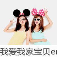 感情好生死相依的最新带字姐妹头像一对