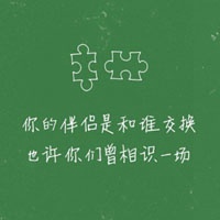 简约唯美伤感文字控头像图片大全