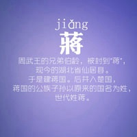 百家姓文字头像 微信百家姓头像图片 纯文字的