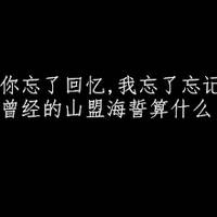 只有文字的头像 只带文字的头像图片纯文字