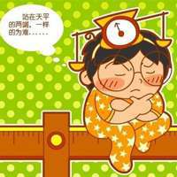 我们每个人都有的星座 奇妙的 个性创意星座头像