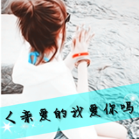 2017超拽个性阿宝色唯美女生头像图片最好看的