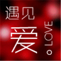唯美文字头像图片 纯文字的 100x100和200x200的