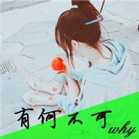 微信唯美意境阿宝色头像图片带文字的 无忧无虑