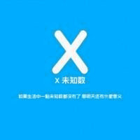 个性创意26个英文字母头像图片大全 全套都有了