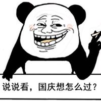 学生搞笑文字头像图片 如何机智地应对班主任