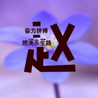 原创纯文字黑底白字头像 你还好吗 你是我唯一的