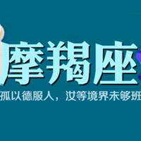 十二星座文字头像图片 爱自己 爱星座 喜欢换上